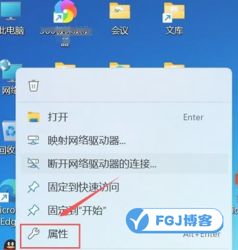 如何在笔记本电脑上查看WiFi密码