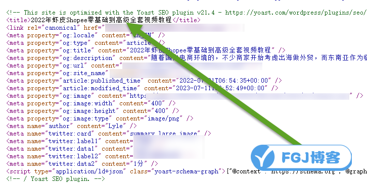 title描述自动包含在yoast seo版本号内