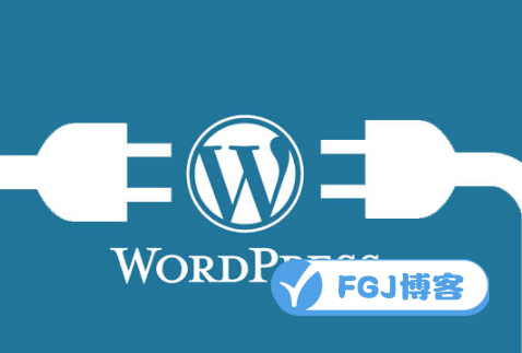 wordpress网站必装插件推荐