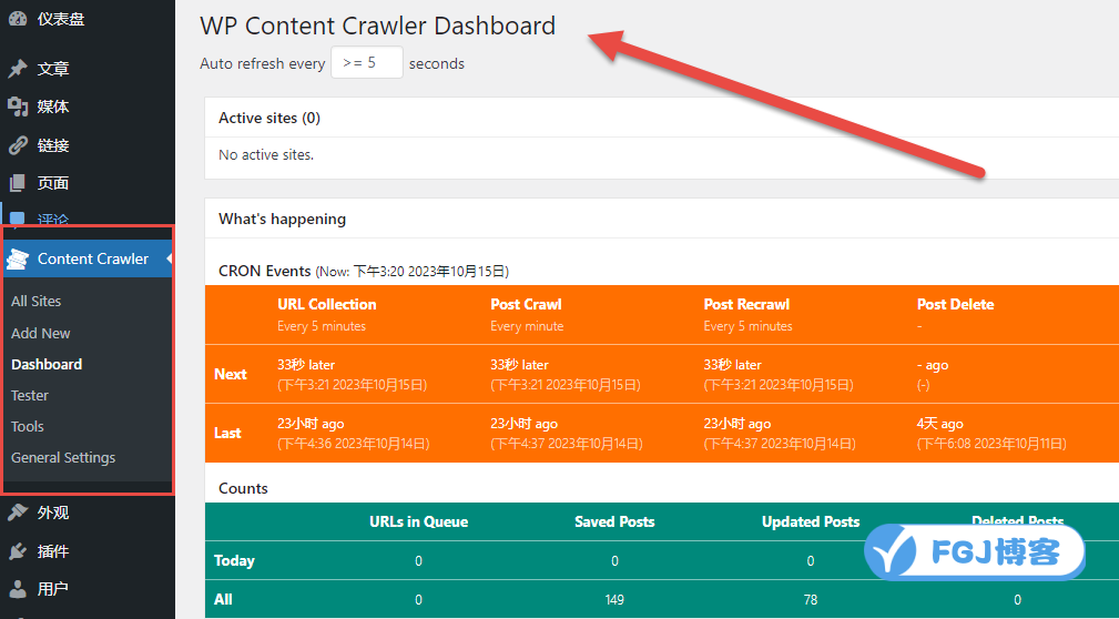 WP Content Crawler安装成功界面