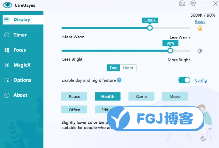 CareUEyes：电脑护眼神器