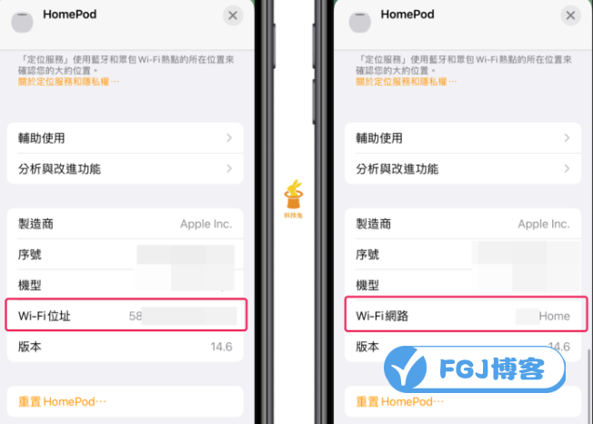 HomePod（mini）切换和更改WiFi网络教程