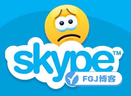 Skype记录删除后怎么找回