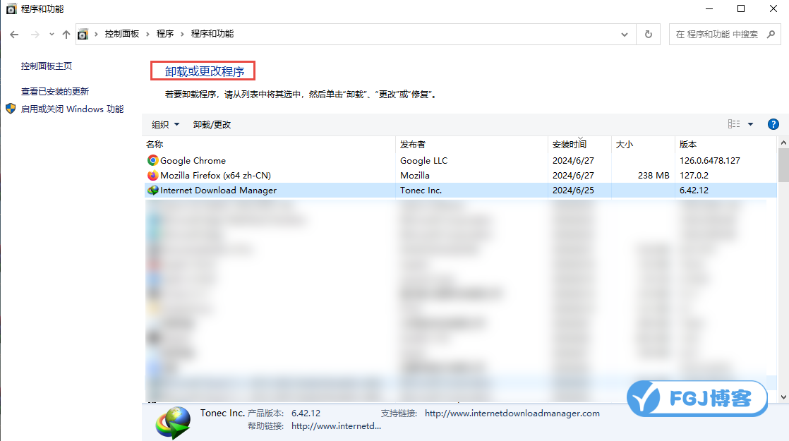 IDM出现403错误解决方法（附6.42版本）