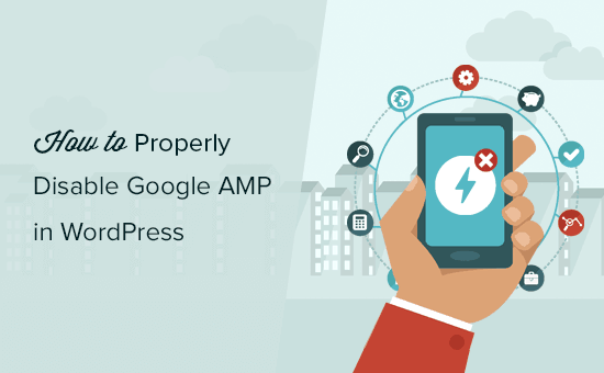 WordPress 禁用 Google AMP 插件及设置 301 重定向指南