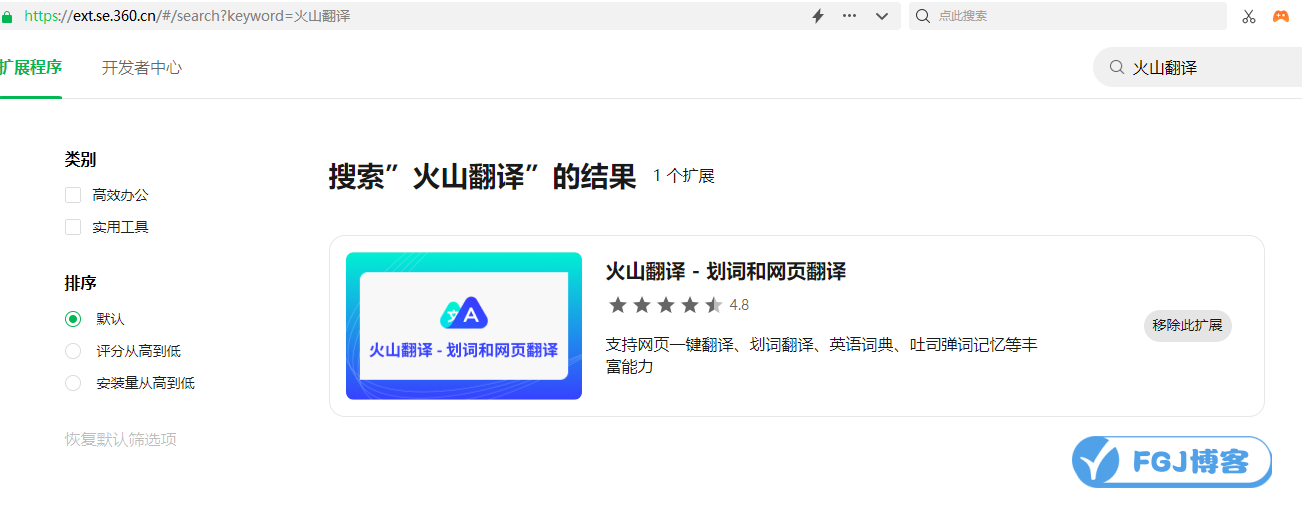 Yoast Seo Premium需要中文汉化包吗 2024120812343246